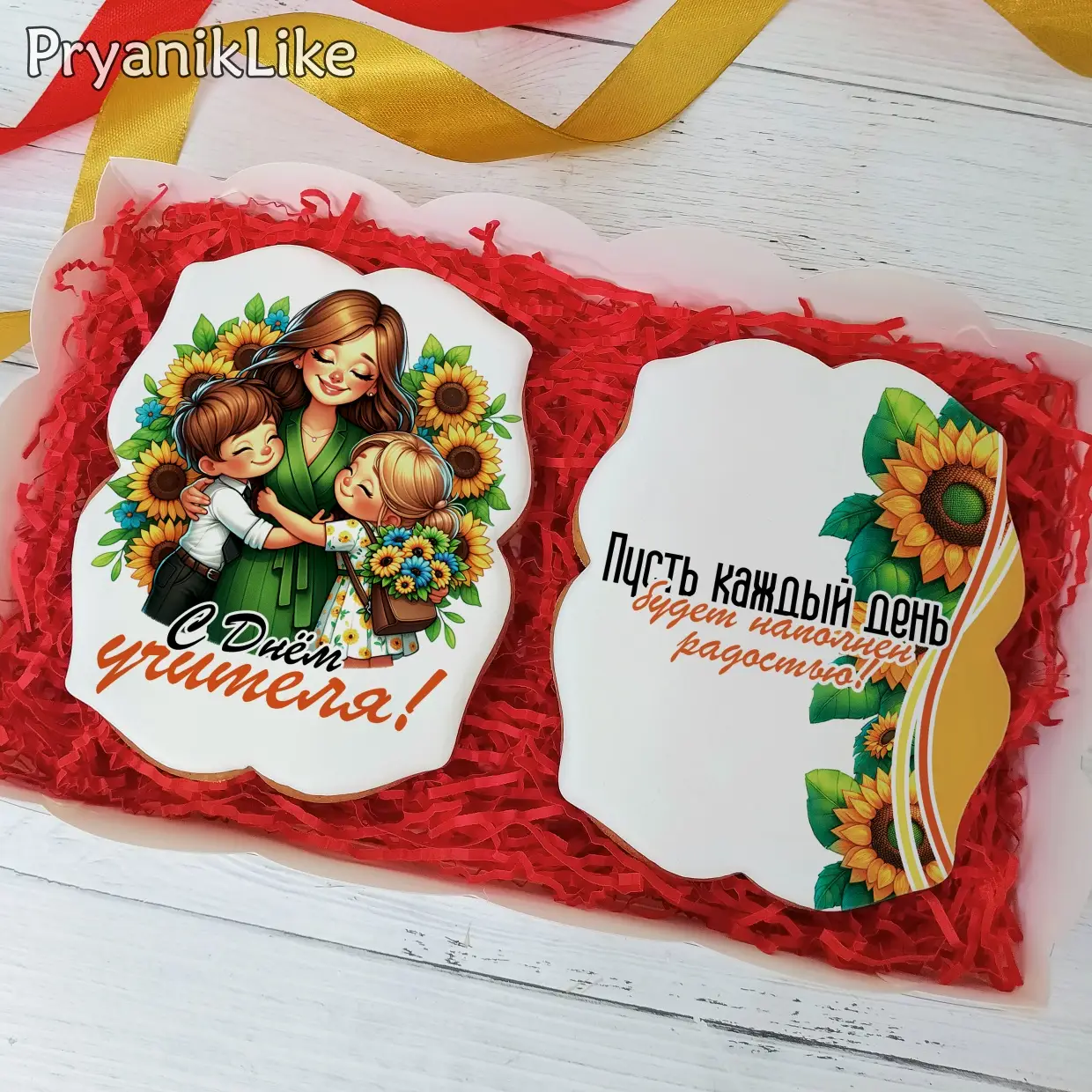 Наборы на День учителя 2024